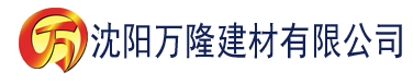 沈阳芭乐视频app黄色建材有限公司_沈阳轻质石膏厂家抹灰_沈阳石膏自流平生产厂家_沈阳砌筑砂浆厂家